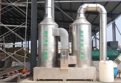 福航粪便新能源高温好氧发酵设备 开启生物有机肥料研发新篇章