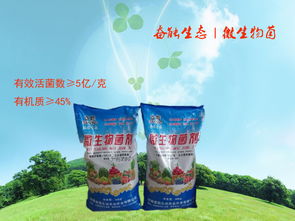 生物有机肥料 厂家报价对比与研发新趋势