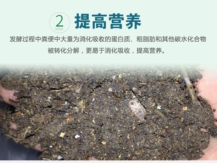 发酵鸡粪肥水与EM菌发酵剂 价格解析及生物质能技术服务全指南