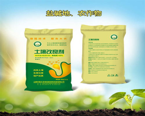 中慧大农 内蒙有机肥料价格与生物有机肥料研发探析